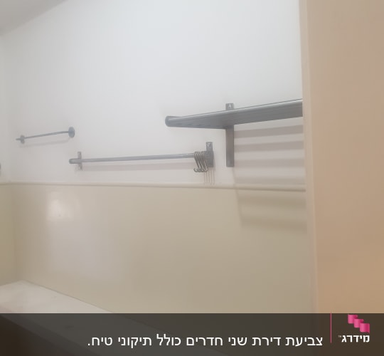 קיר צבוע בלבן עם מדפים ומוטות מתכת